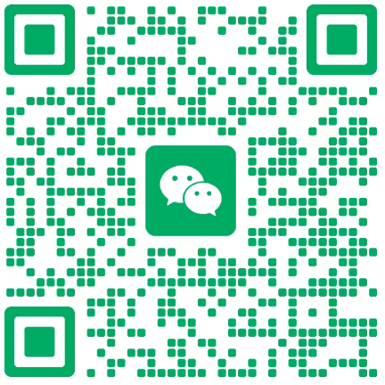 添加微信获取激活码的二维码